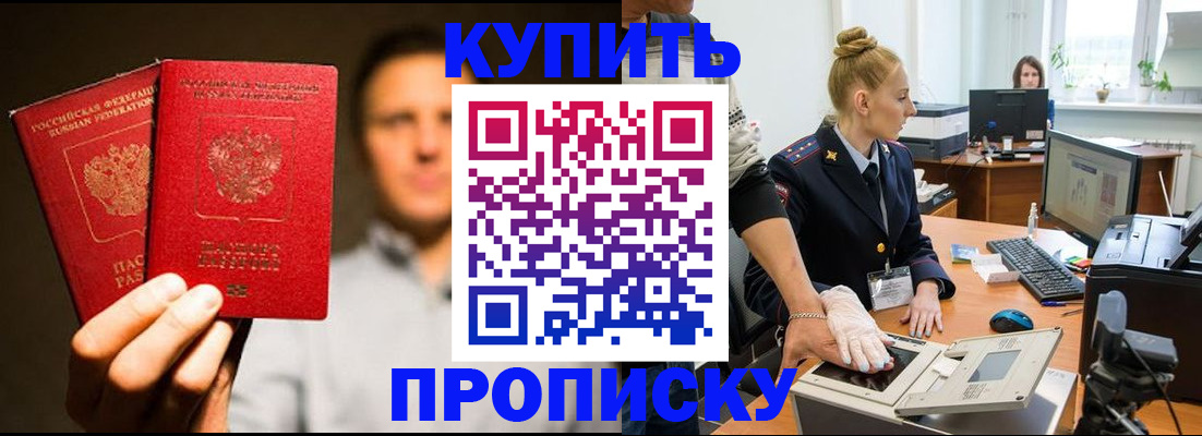 регистрация в Лихославле
